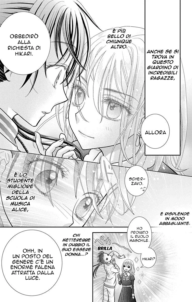 Kageki no Kuni no Alice Chapter 3 page 15