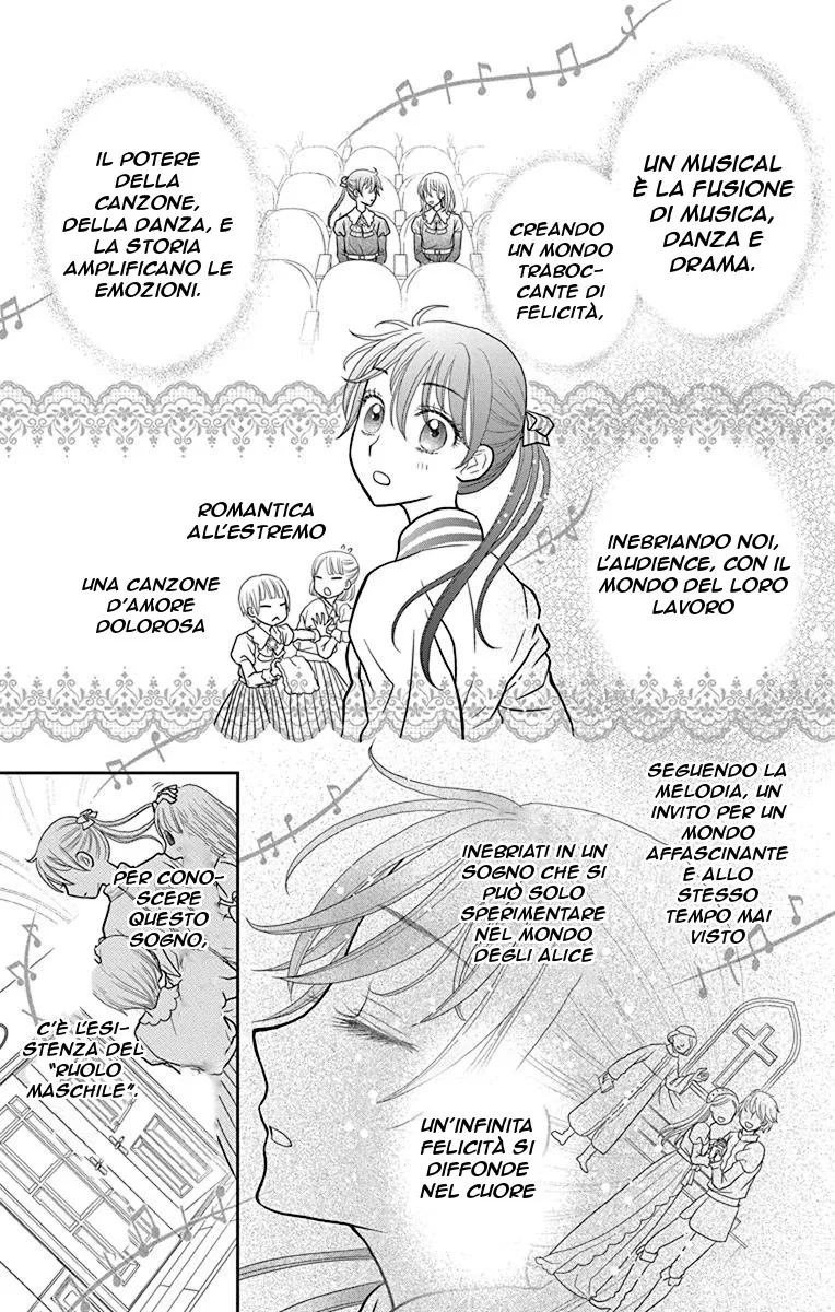 Kageki no Kuni no Alice Chapter 3 page 11