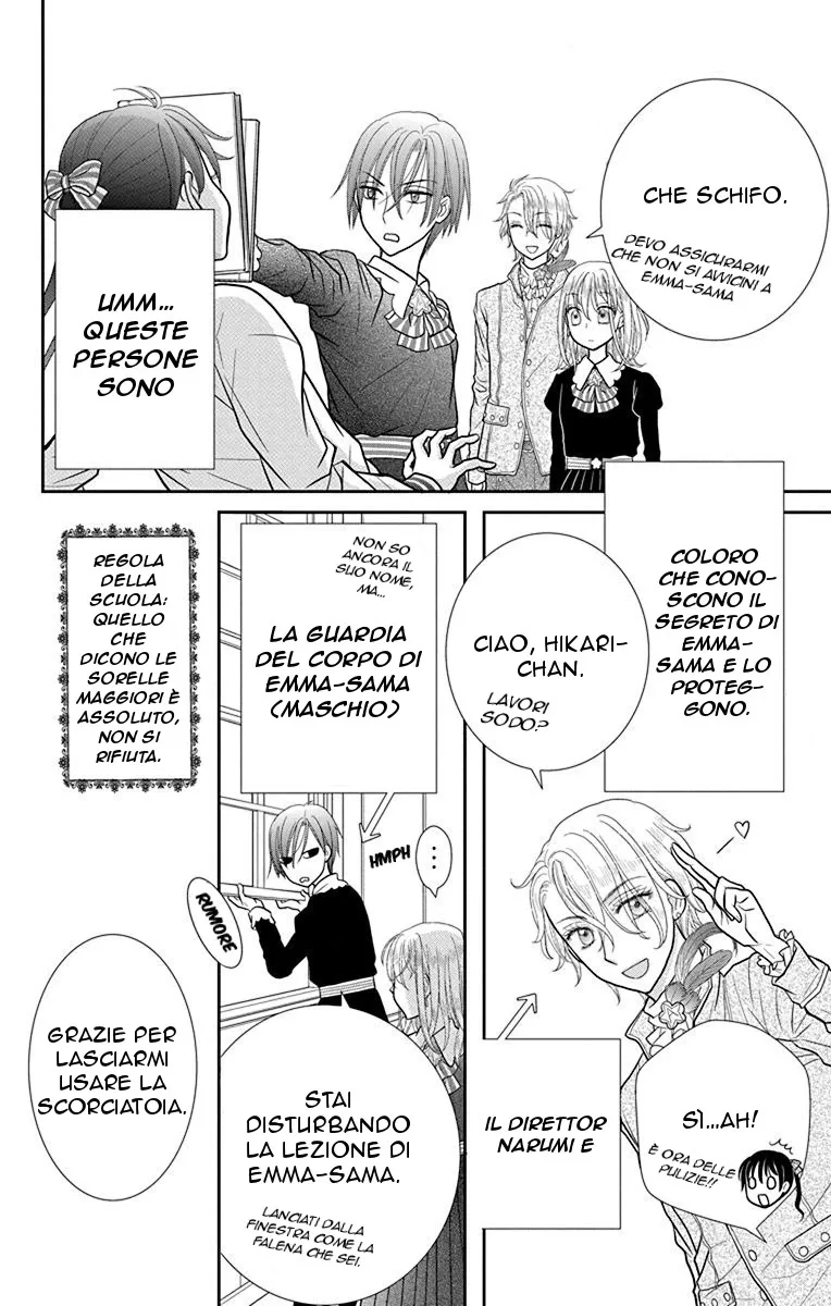 Kageki no Kuni no Alice Chapter 3 page 16