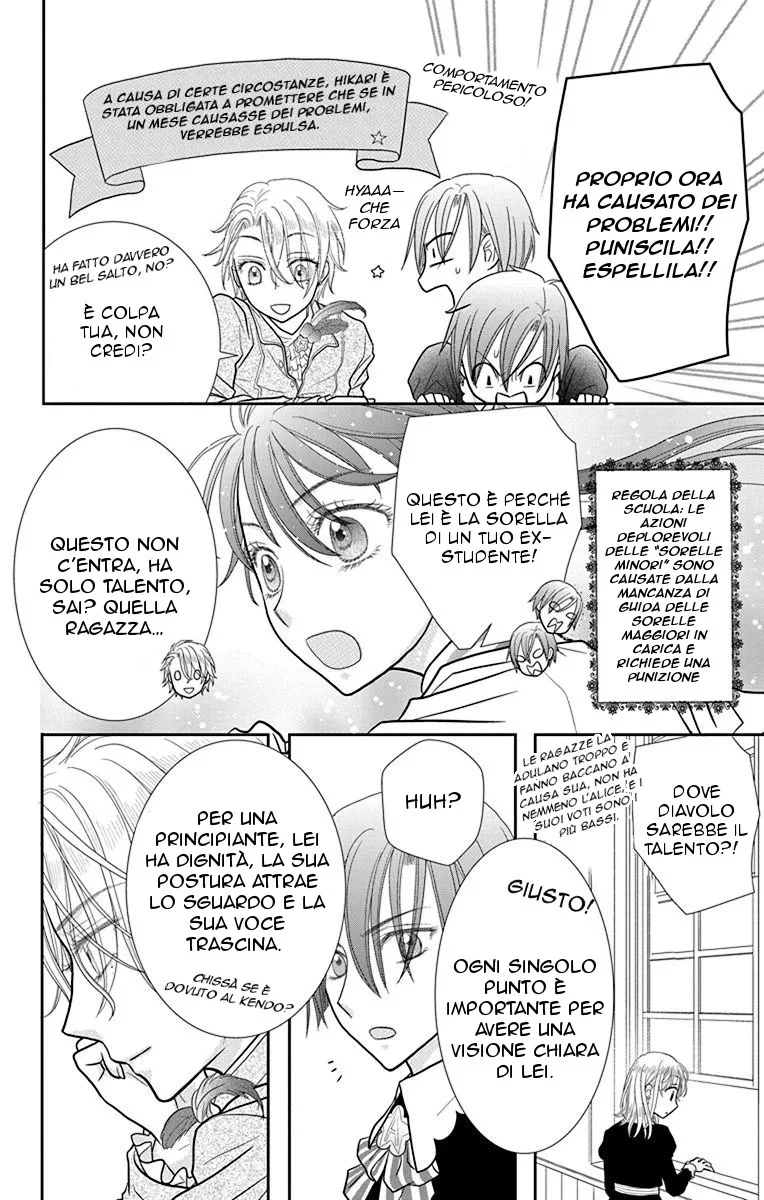 Kageki no Kuni no Alice Chapter 3 page 18