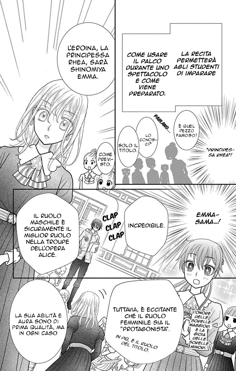 Kageki no Kuni no Alice Chapter 3 page 22