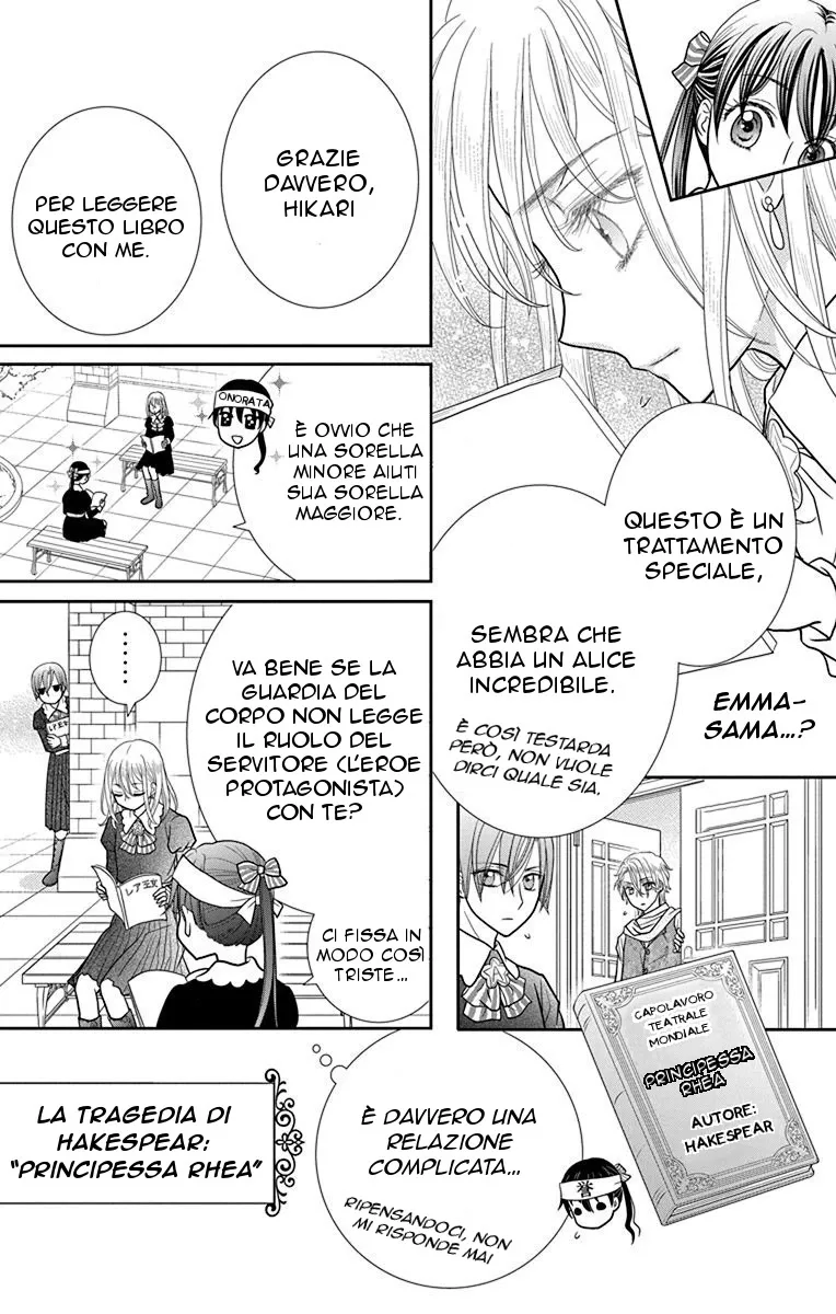 Kageki no Kuni no Alice Chapter 3 page 23