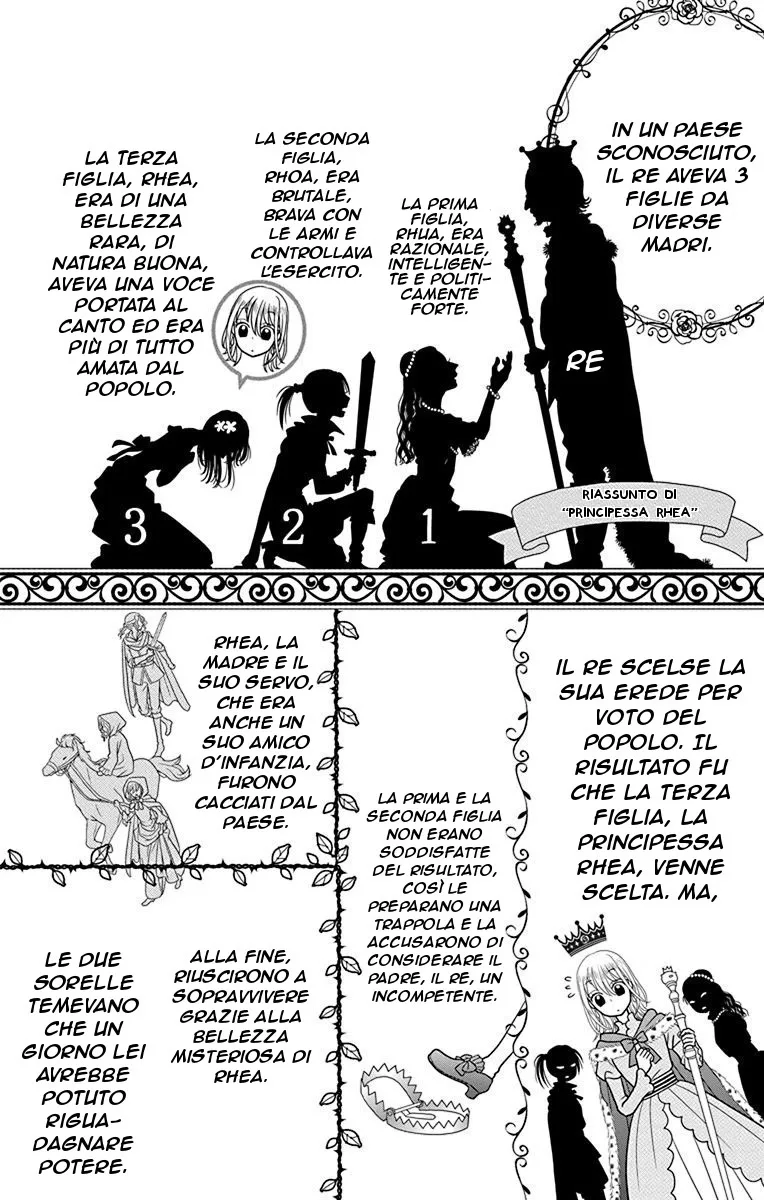 Kageki no Kuni no Alice Chapter 3 page 24