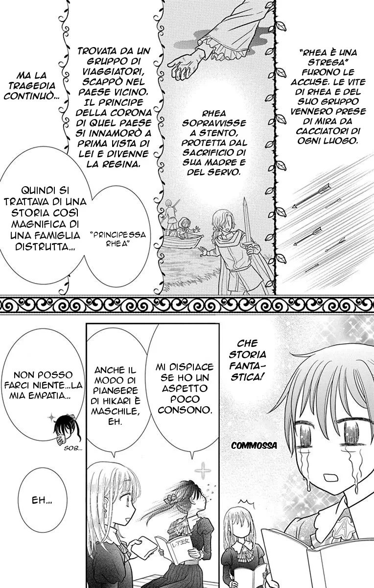 Kageki no Kuni no Alice Chapter 3 page 25