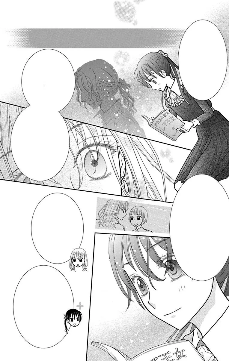 Kageki no Kuni no Alice Chapter 3 page 26