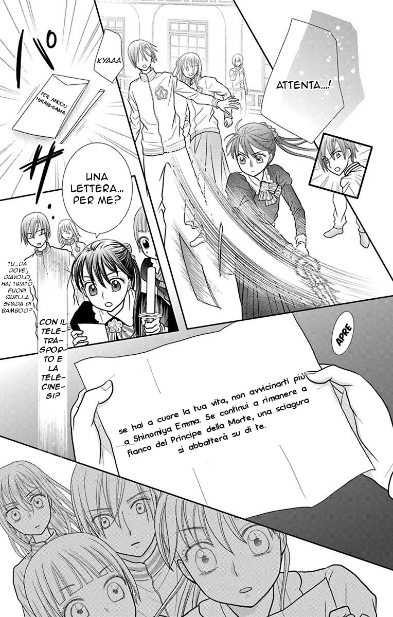 Kageki no Kuni no Alice Chapter 3 page 31
