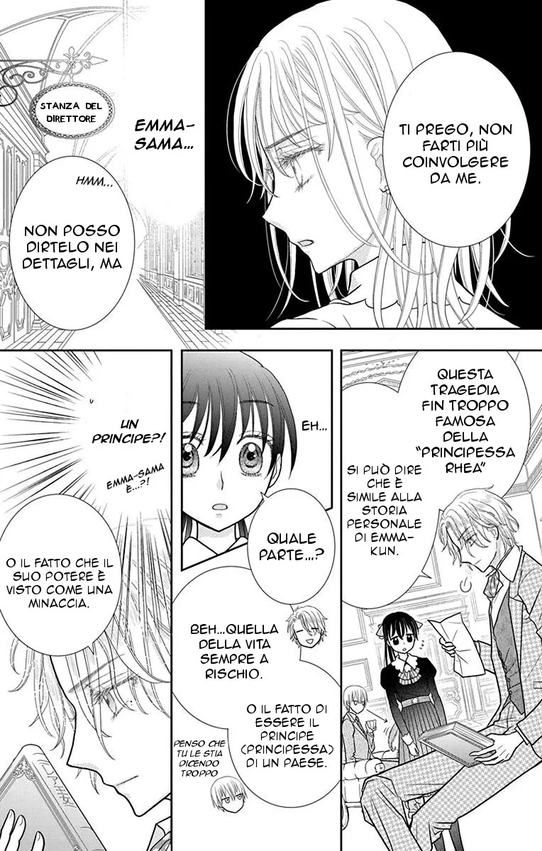 Kageki no Kuni no Alice Chapter 3 page 33