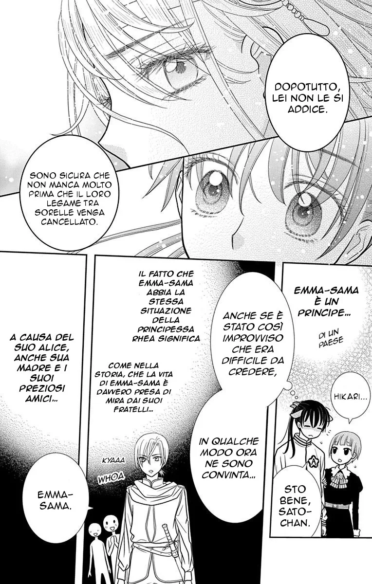 Kageki no Kuni no Alice Chapter 3 page 36