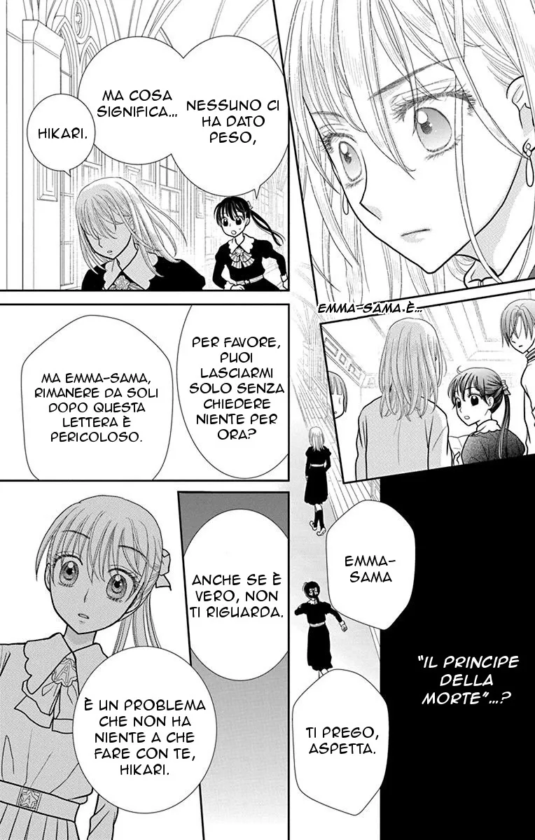 Kageki no Kuni no Alice Chapter 3 page 32