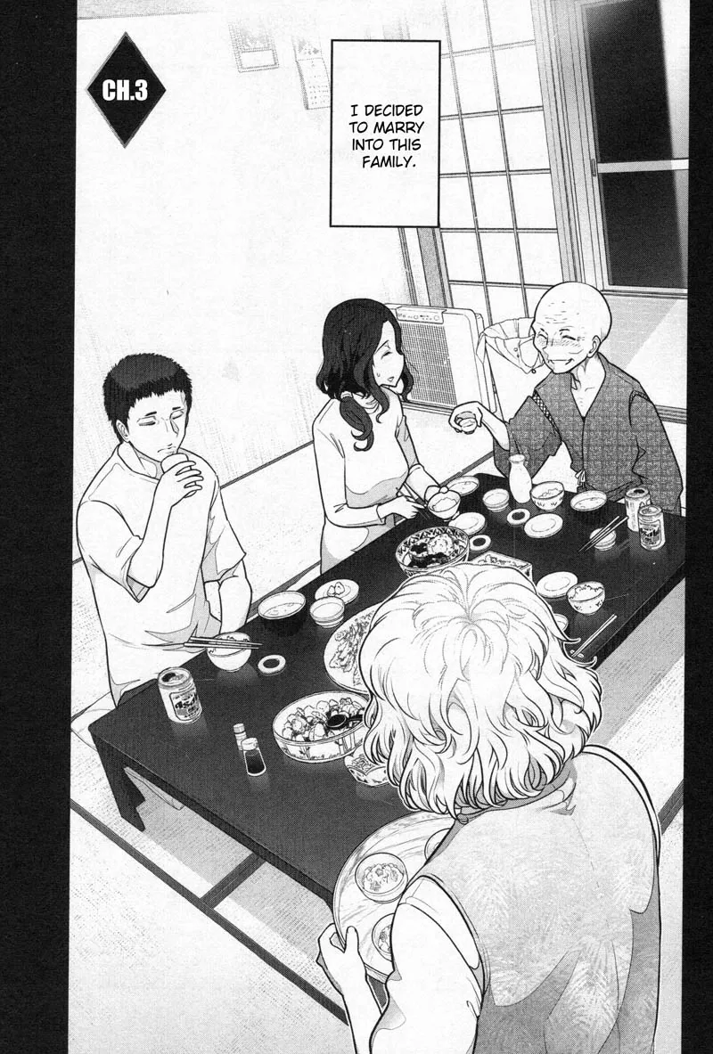 Watashi no Fushidara Chapter 3 page 1