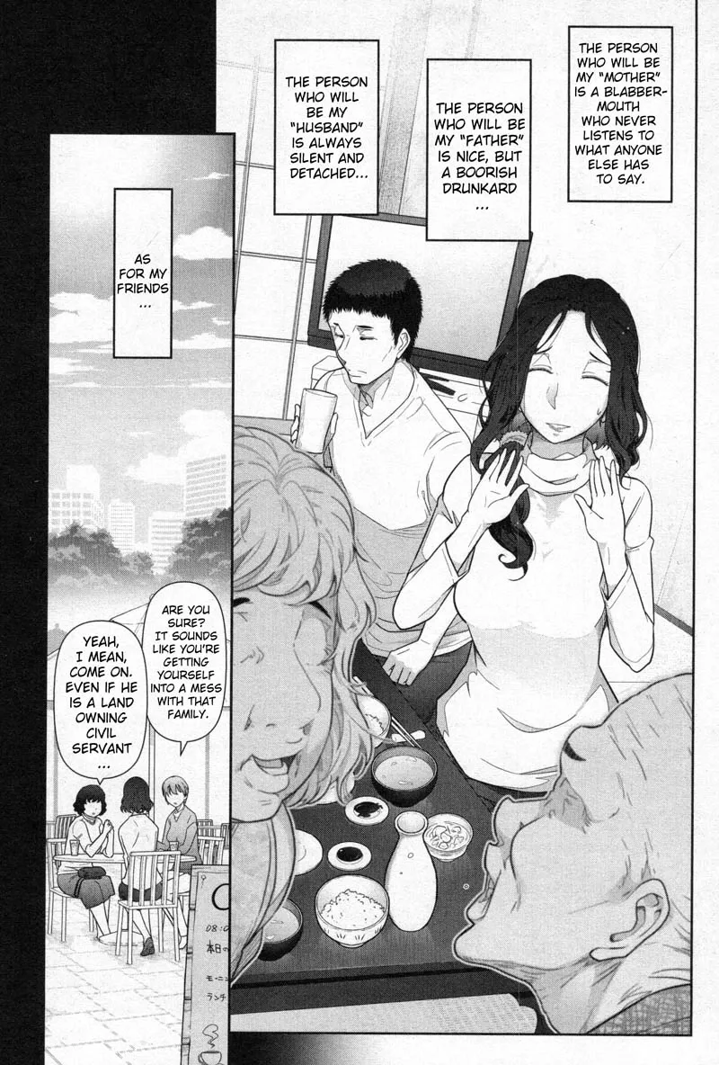 Watashi no Fushidara Chapter 3 page 3