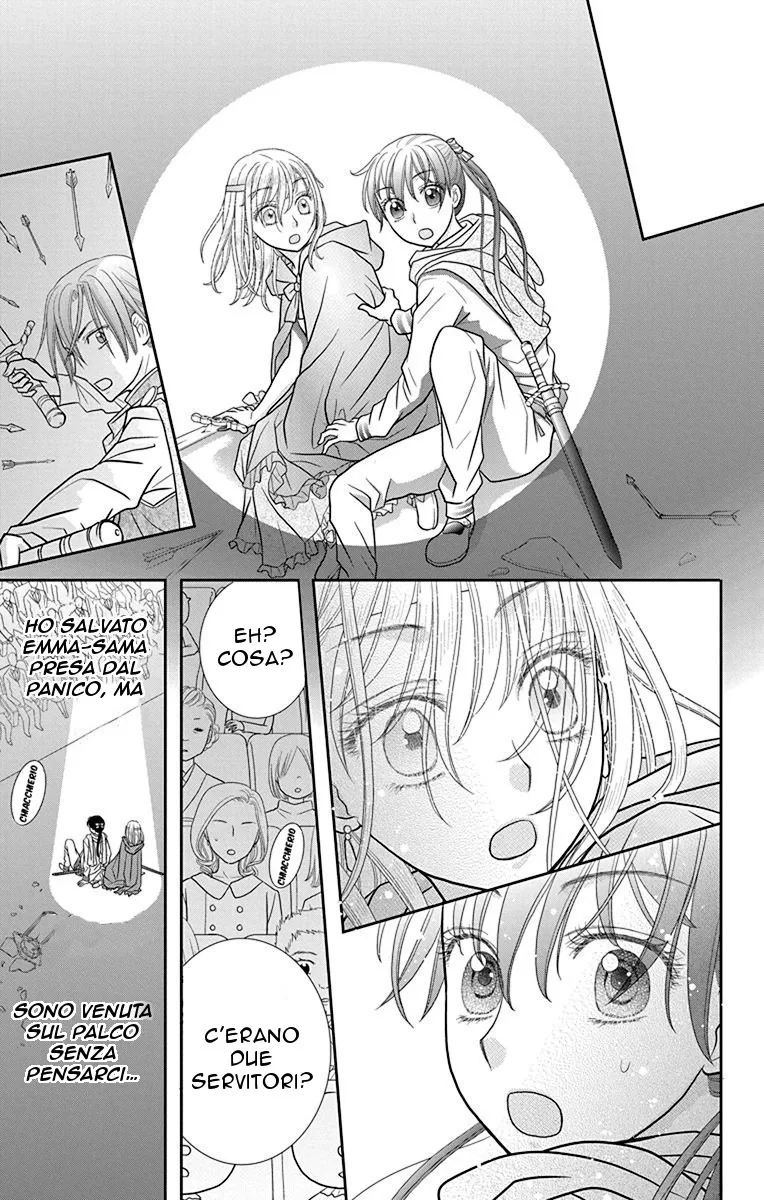 Kageki no Kuni no Alice Chapter 3 page 43