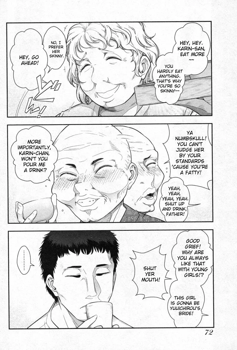 Watashi no Fushidara Chapter 3 page 2