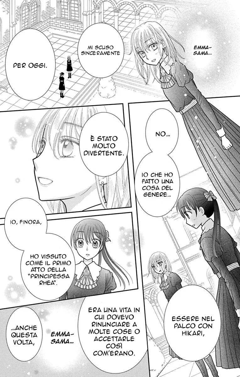 Kageki no Kuni no Alice Chapter 3 page 51