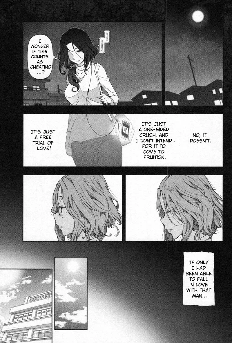 Watashi no Fushidara Chapter 3 page 9