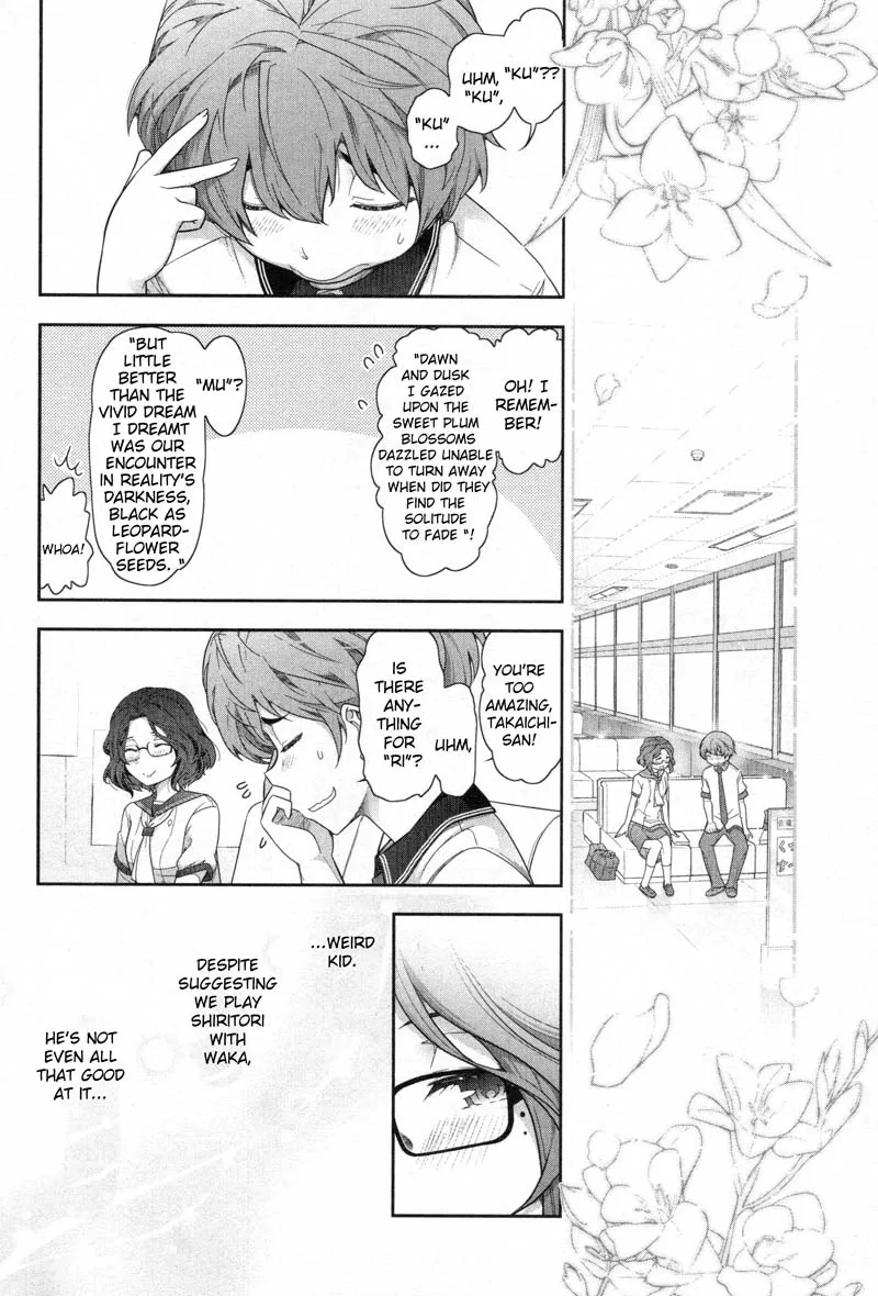 Watashi no Fushidara Chapter 3 page 12