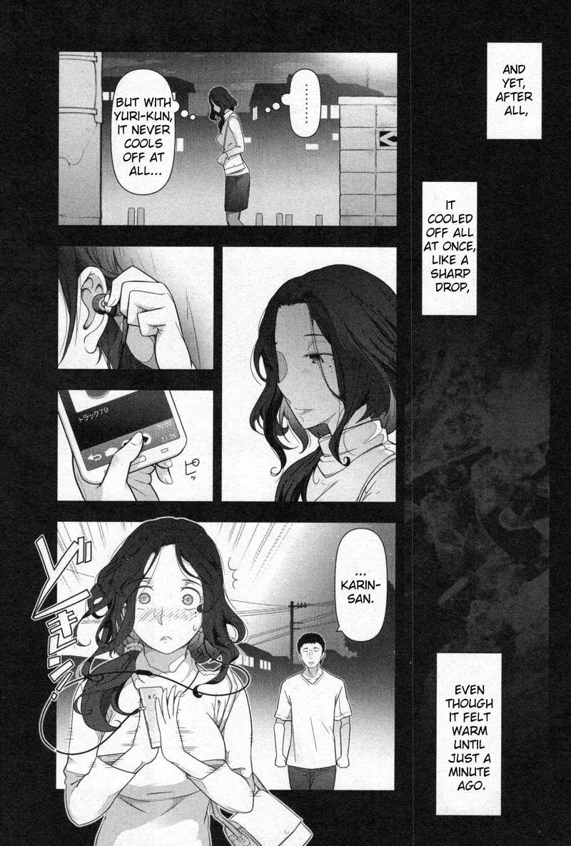 Watashi no Fushidara Chapter 3 page 7