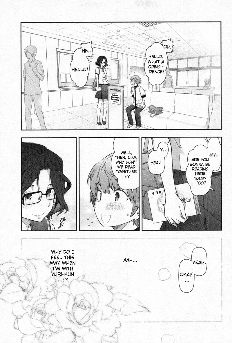 Watashi no Fushidara Chapter 3 page 11