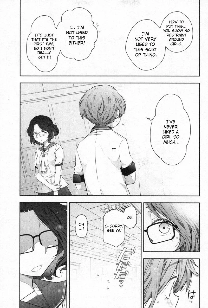 Watashi no Fushidara Chapter 3 page 17