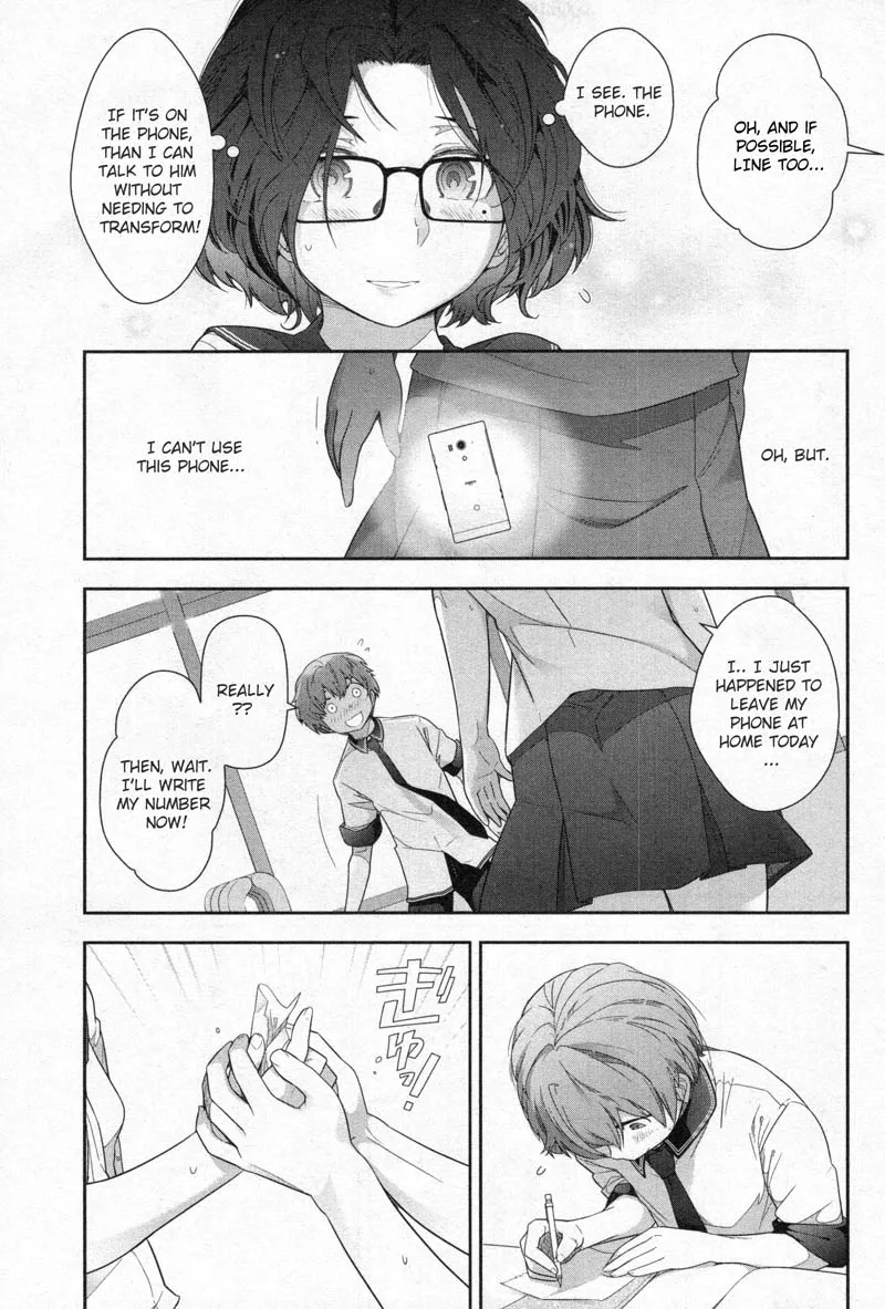 Watashi no Fushidara Chapter 3 page 15