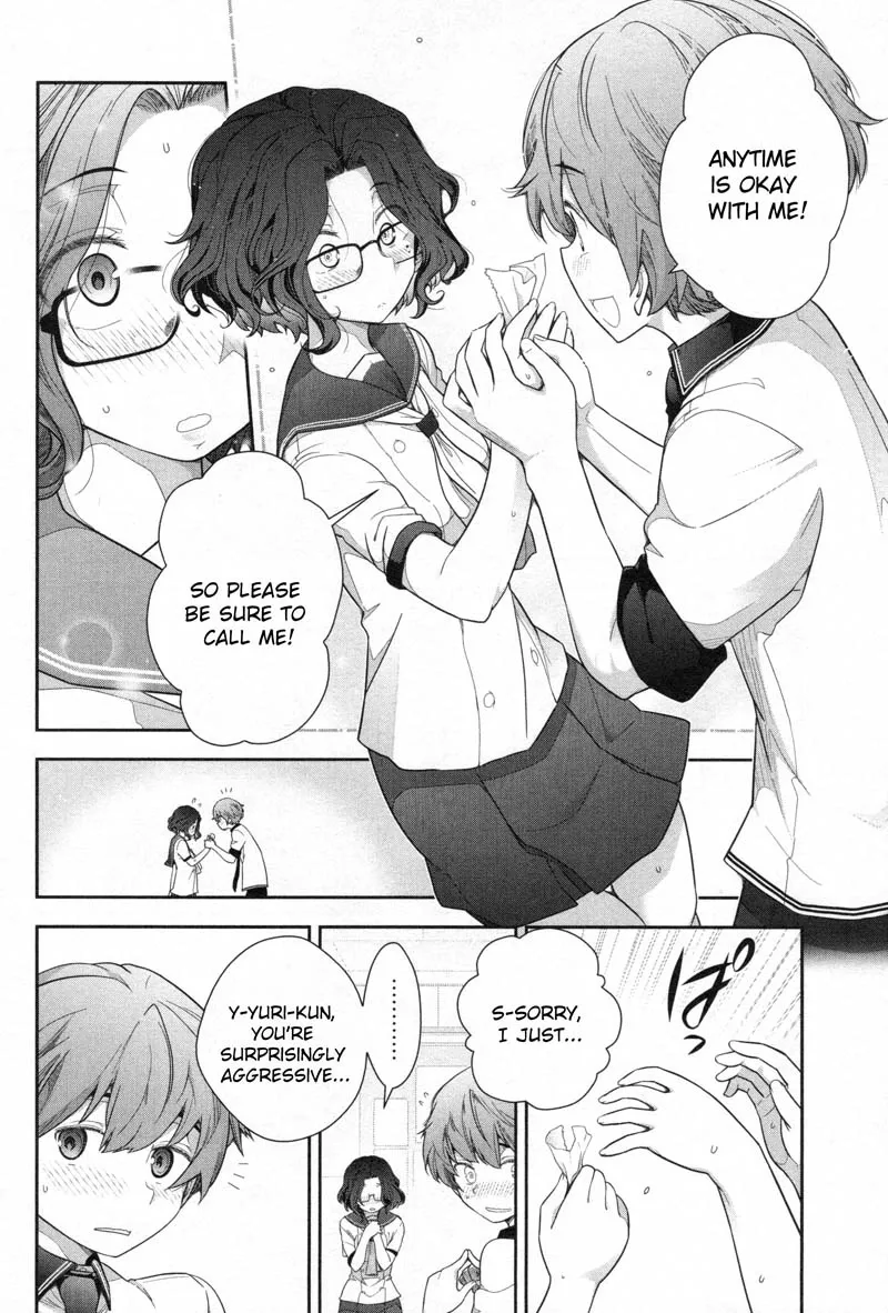 Watashi no Fushidara Chapter 3 page 16
