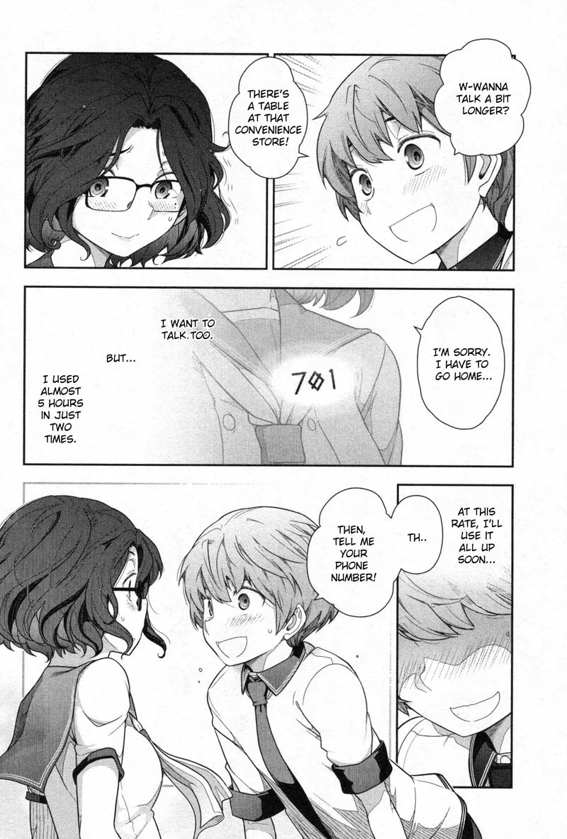 Watashi no Fushidara Chapter 3 page 14