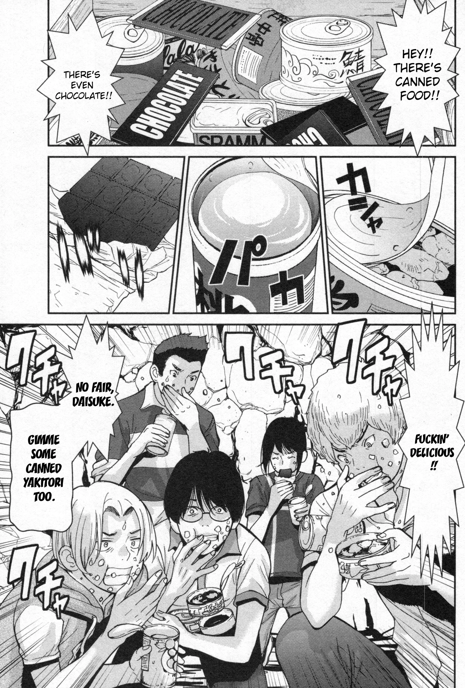 Kibou no Shima Chapter 4 page 2