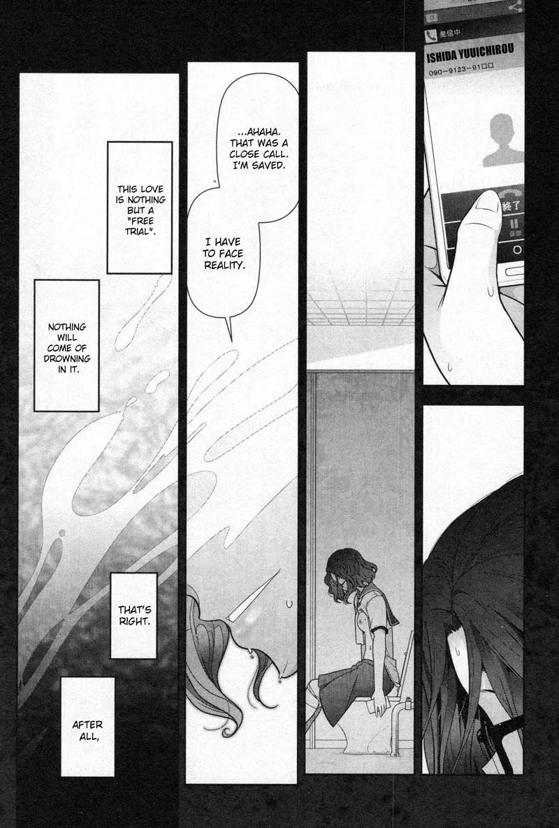 Watashi no Fushidara Chapter 3 page 25