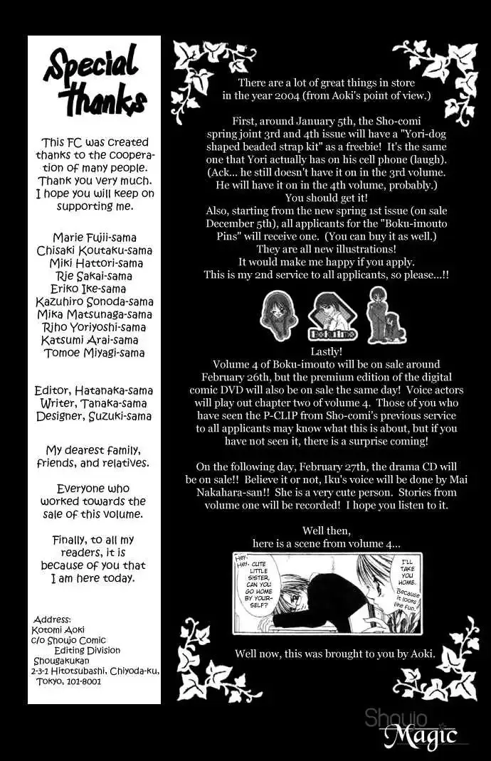 Boku wa Imouto ni Koi wo Suru Chapter 0.2 page 14