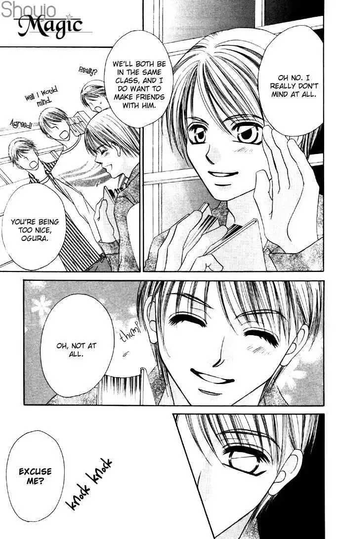 Boku wa Imouto ni Koi wo Suru Chapter 0.2 page 54