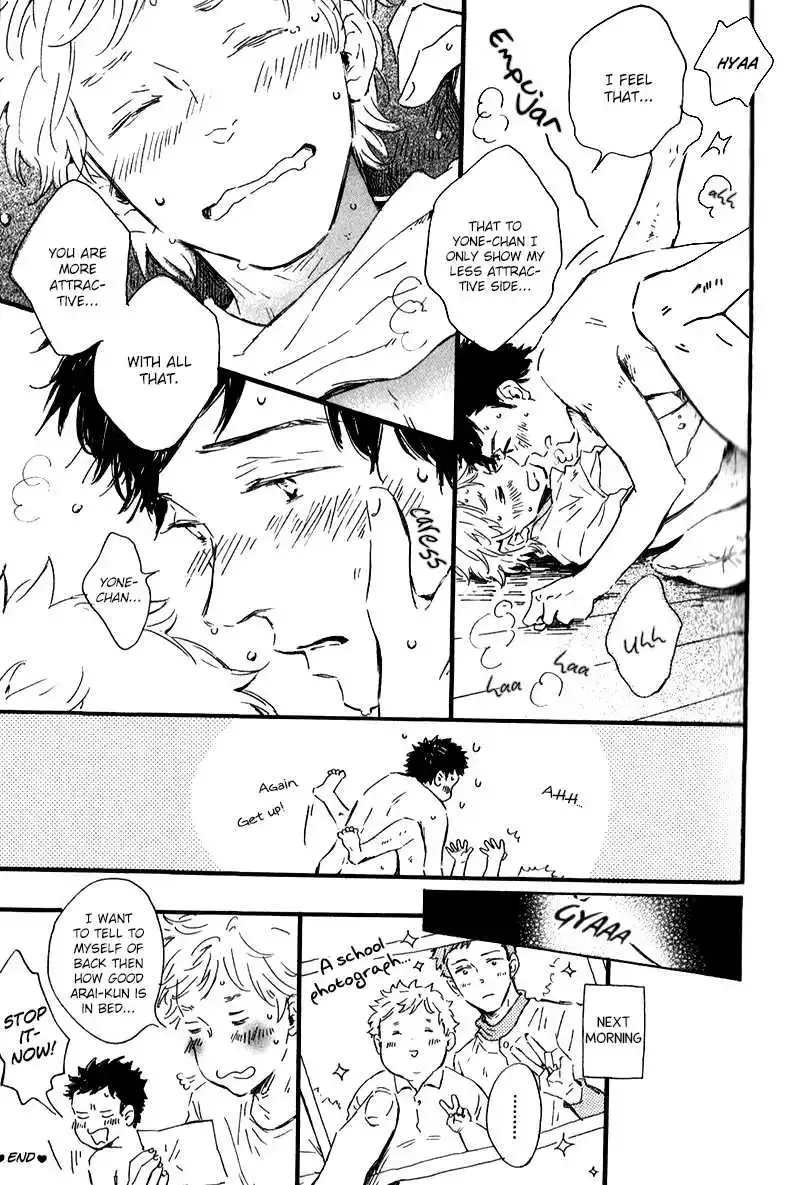 Hoppe ni Himawari Chapter 3.5 page 15
