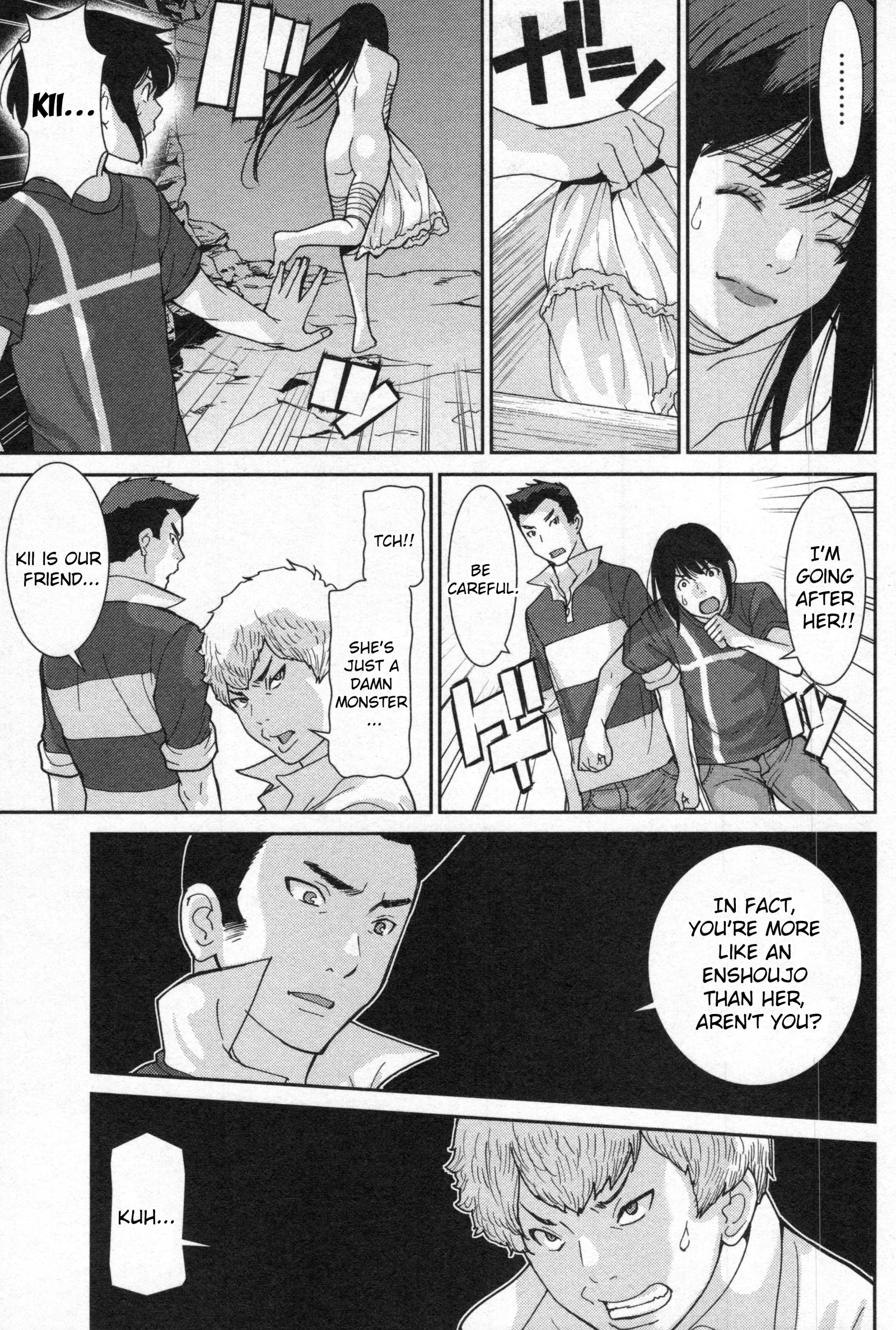 Kibou no Shima Chapter 4 page 12