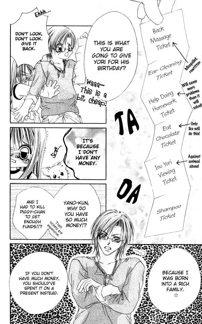 Boku wa Imouto ni Koi wo Suru Chapter 0.2 page 108