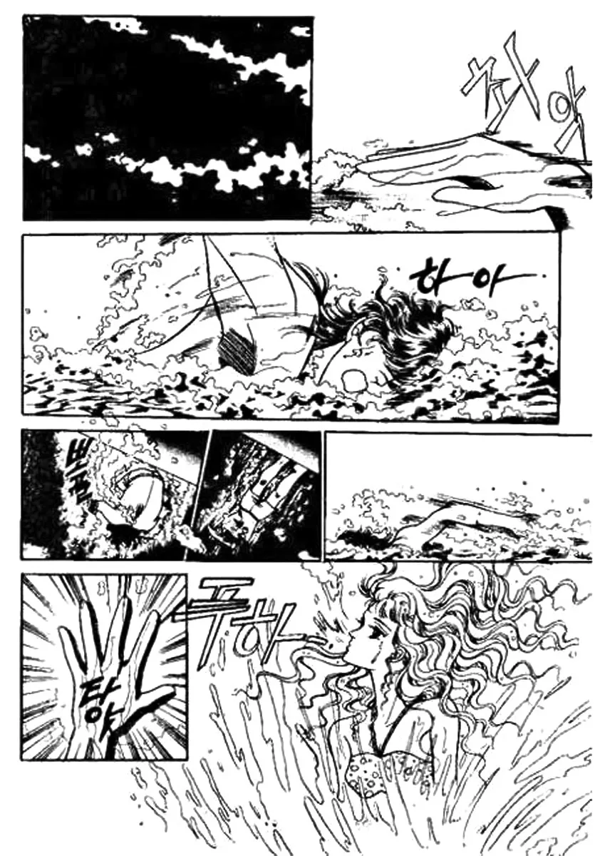 Do Not Fight Chapter 5 page 27