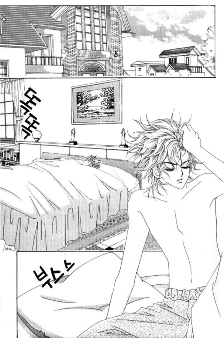Going to You Chapter 6 page 5