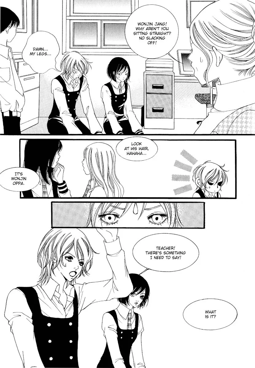 Dear Diary Chapter 4 page 17