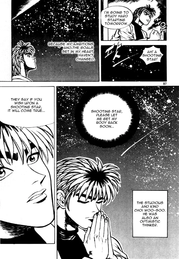Change Guy Chapter 5 page 3