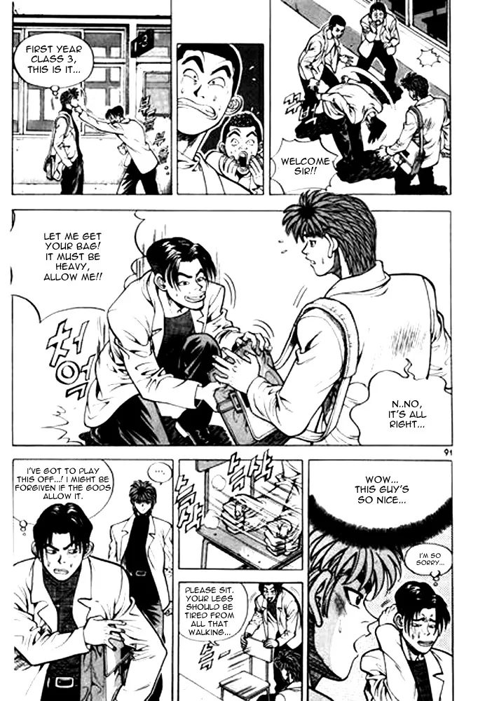 Change Guy Chapter 5 page 7
