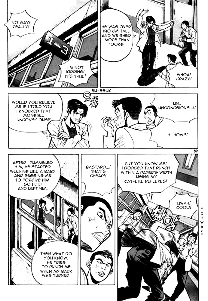 Change Guy Chapter 5 page 5