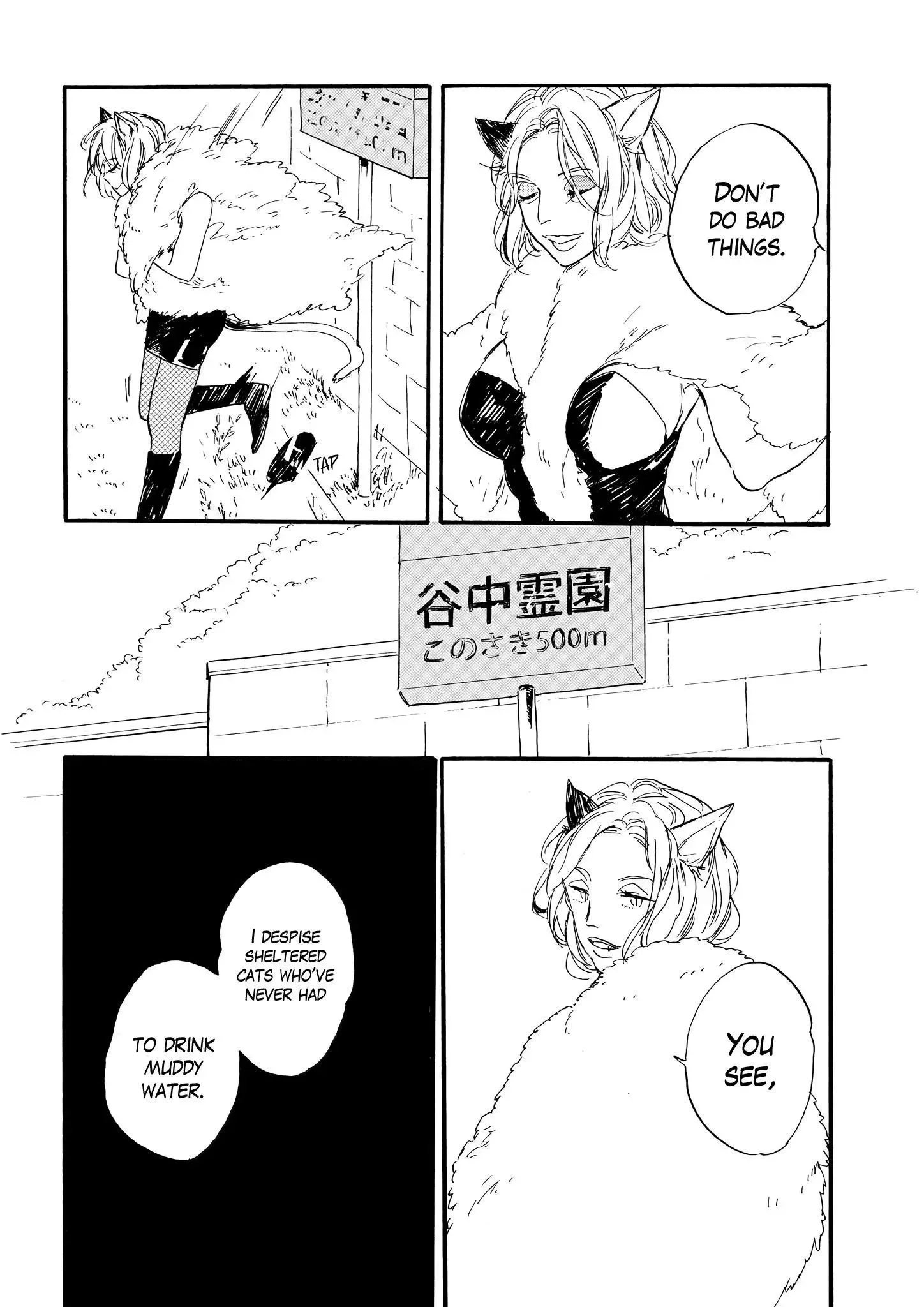 Bara no Oniwa no Kemono-tachi Chapter 4 page 7