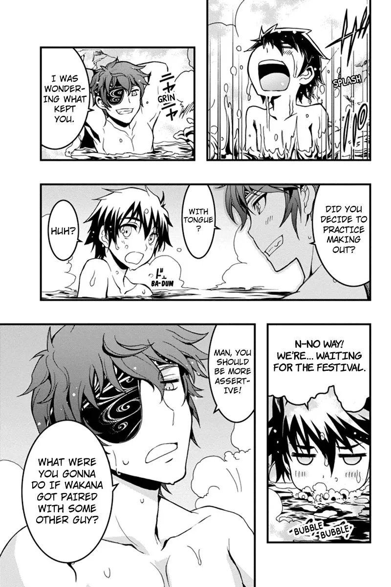 Aka Akatoretachi No Monogatari Chapter 4 page 15