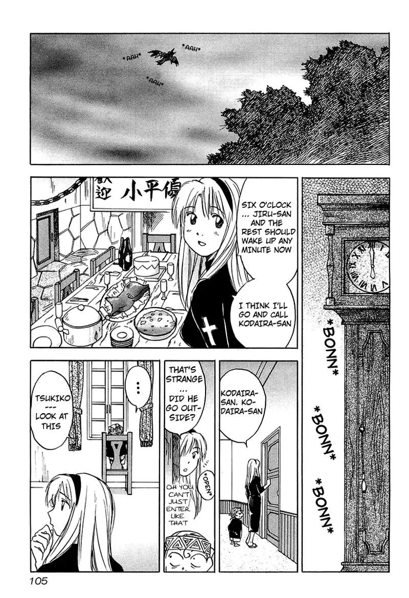 Magetsukan Kitan Chapter 4 page 23