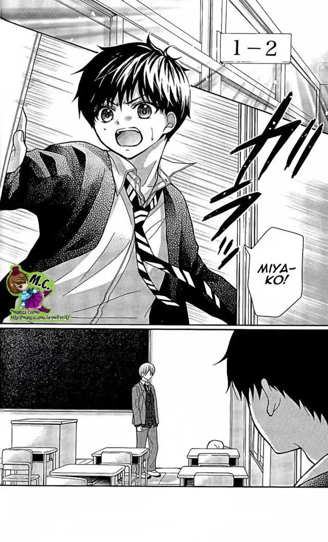 Katayoku no Labyrinth Chapter 23 page 4