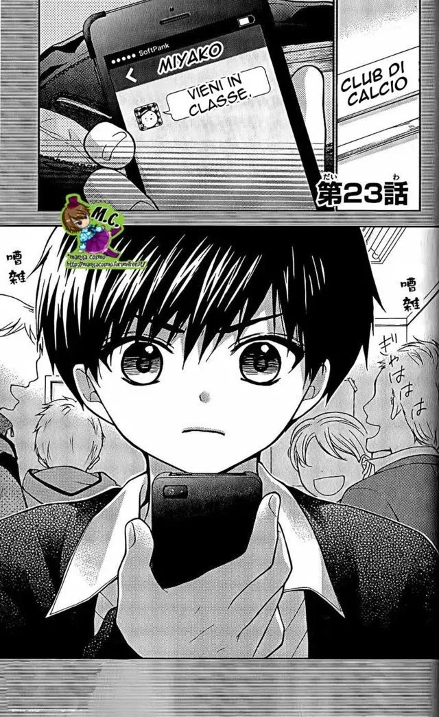 Katayoku no Labyrinth Chapter 23 page 2