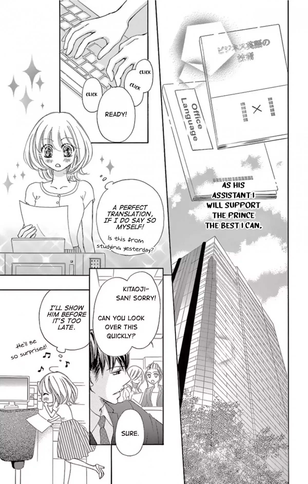 Onegai, Sore o Yamenai de Chapter 4 page 30