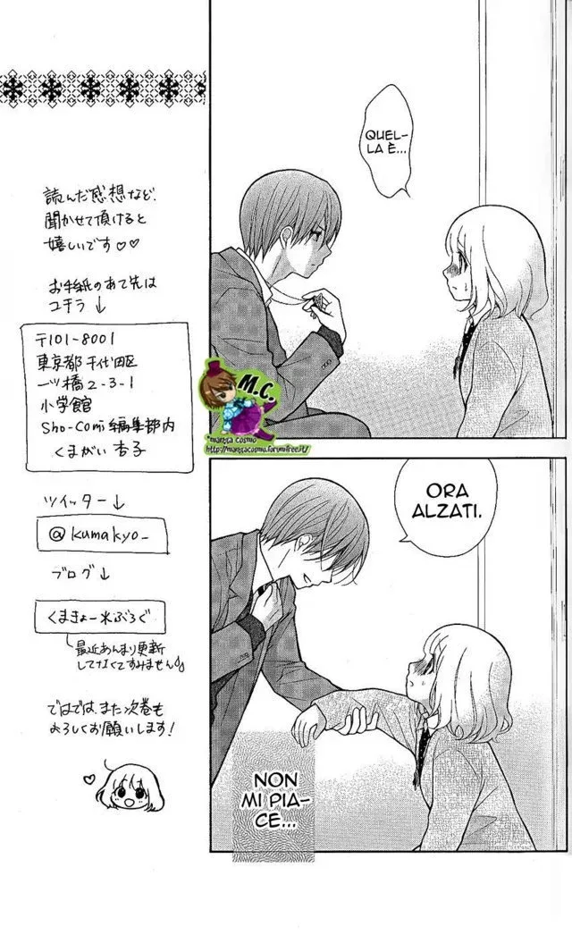 Katayoku no Labyrinth Chapter 23 page 13