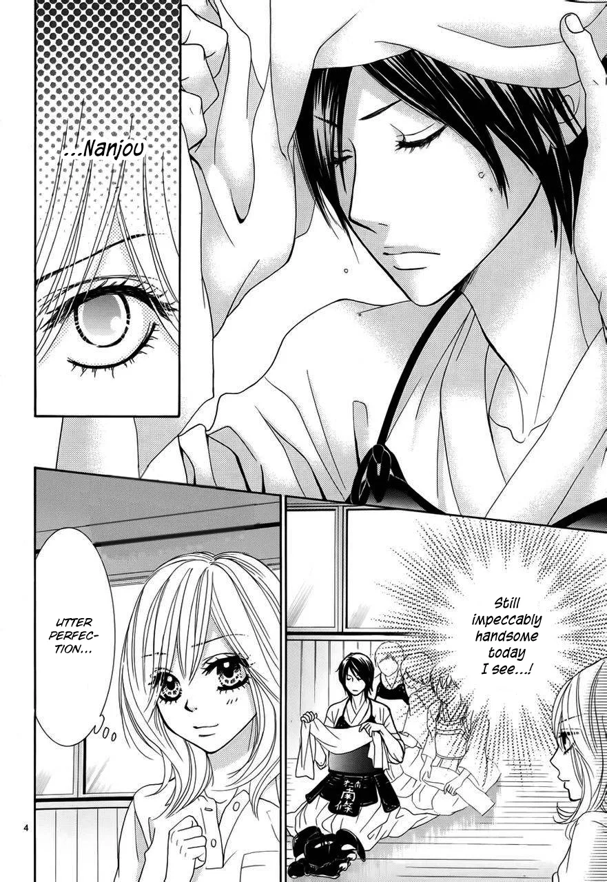 Akaiito (MIYASAKA Kaho) Chapter 1 page 8