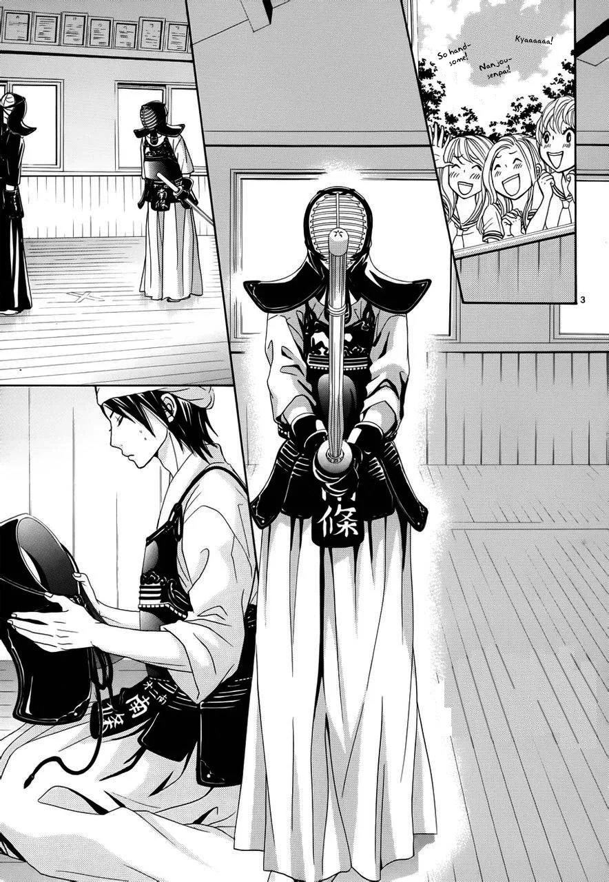 Akaiito (MIYASAKA Kaho) Chapter 1 page 7