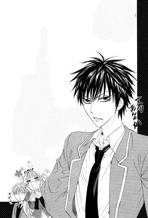 Danshi-ing Girl! Chapter 4 page 2