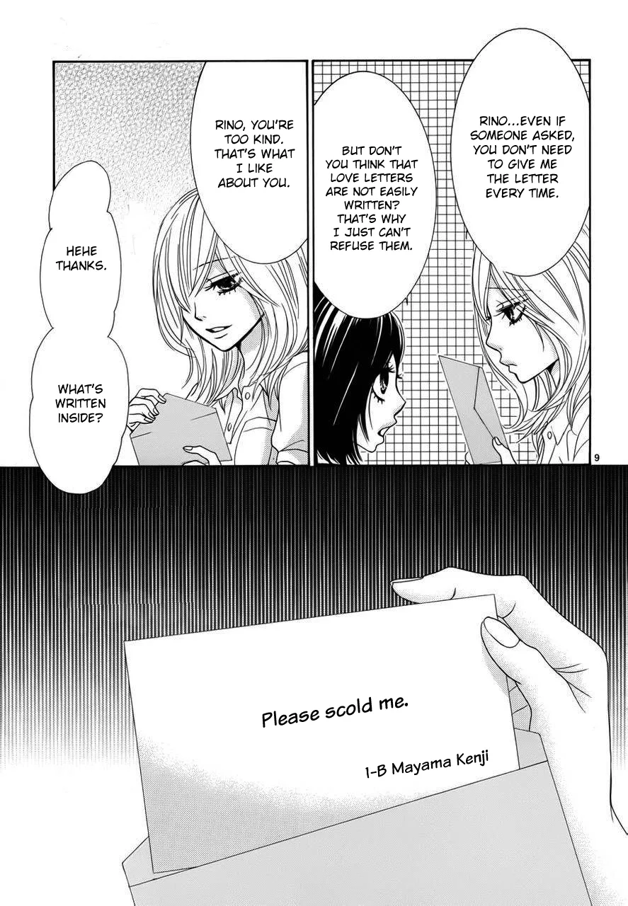Akaiito (MIYASAKA Kaho) Chapter 1 page 13